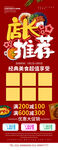 店长推荐