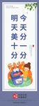 关爱未成年人