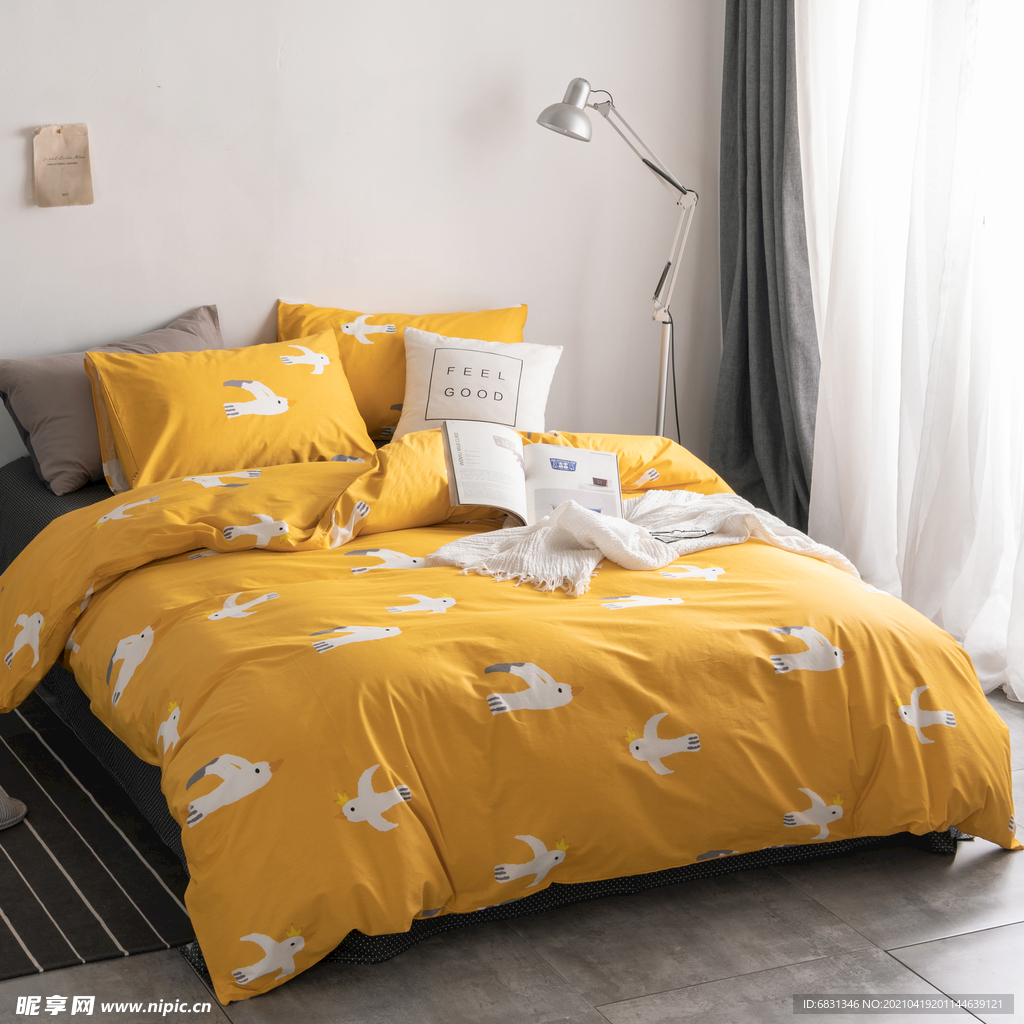 四件套