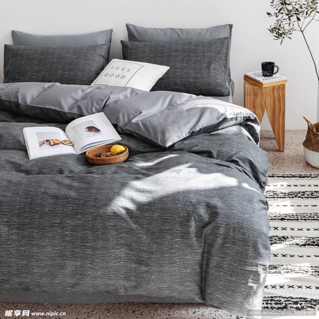 四件套