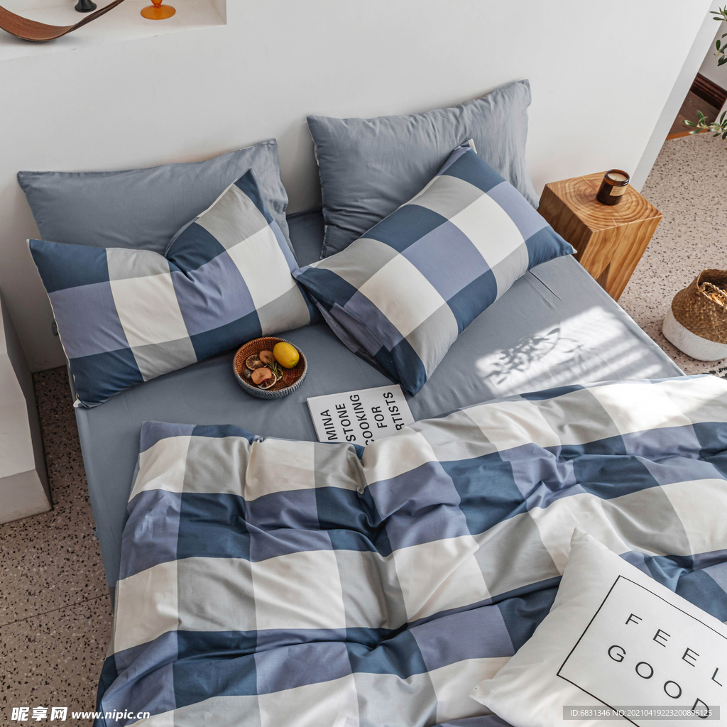 四件套