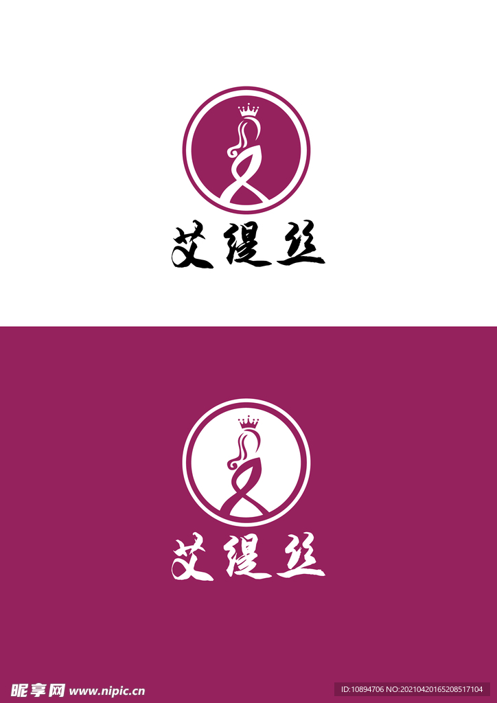 美业标识设计