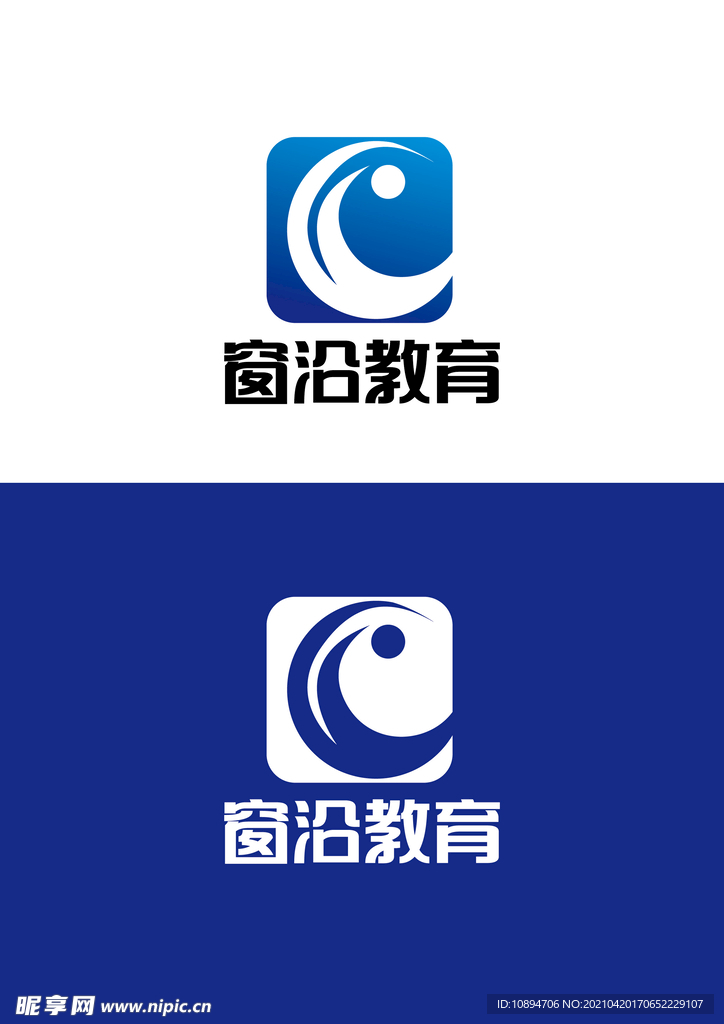 教育标识设计