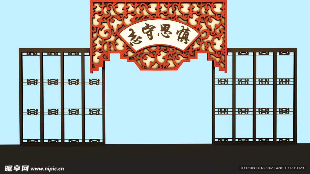 古代屏风