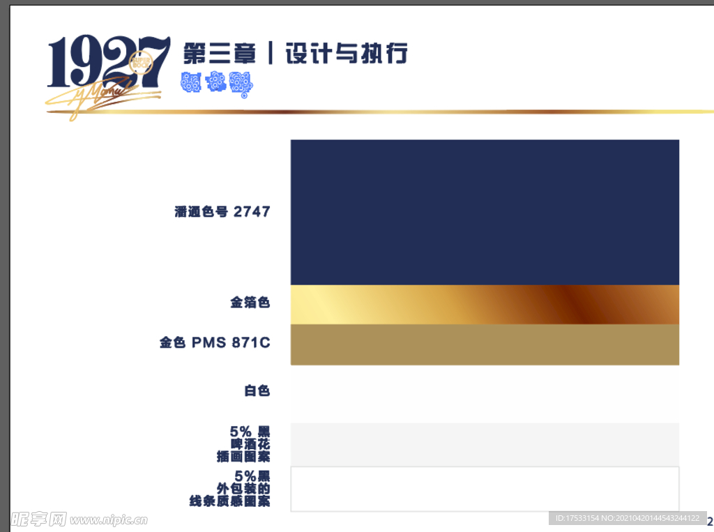 超级波克