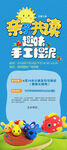 亲子共读 趣味手工捏泥