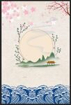 纸纹 中国风背景