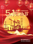 51海报 51活动图片