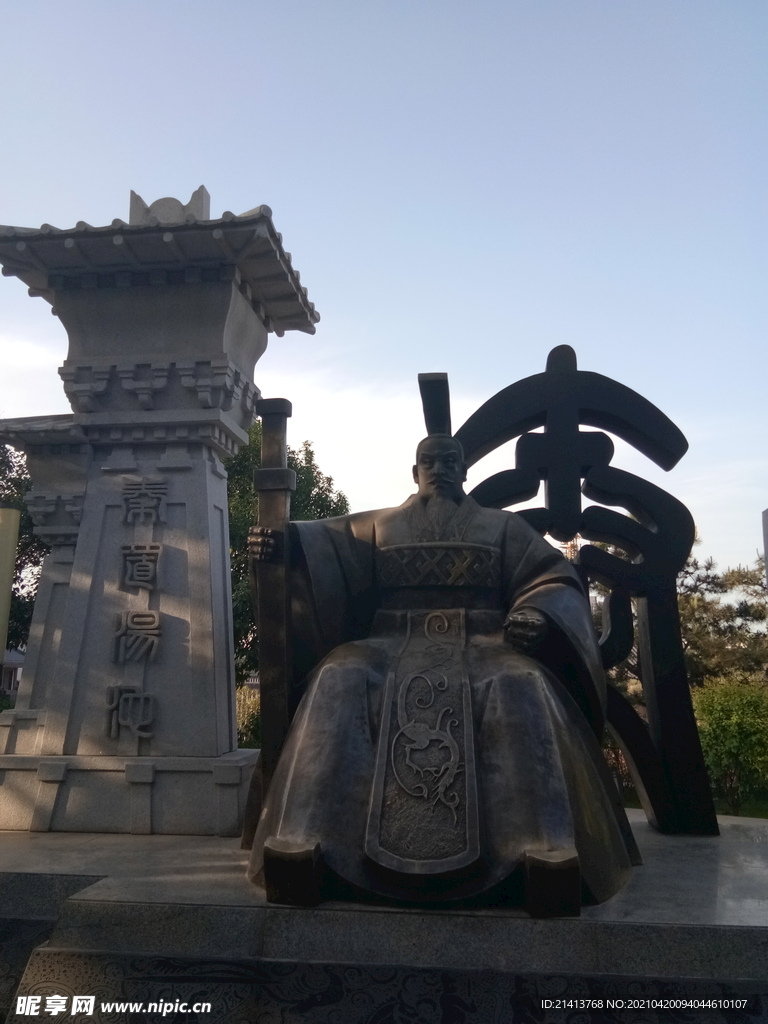 旅游城市风景