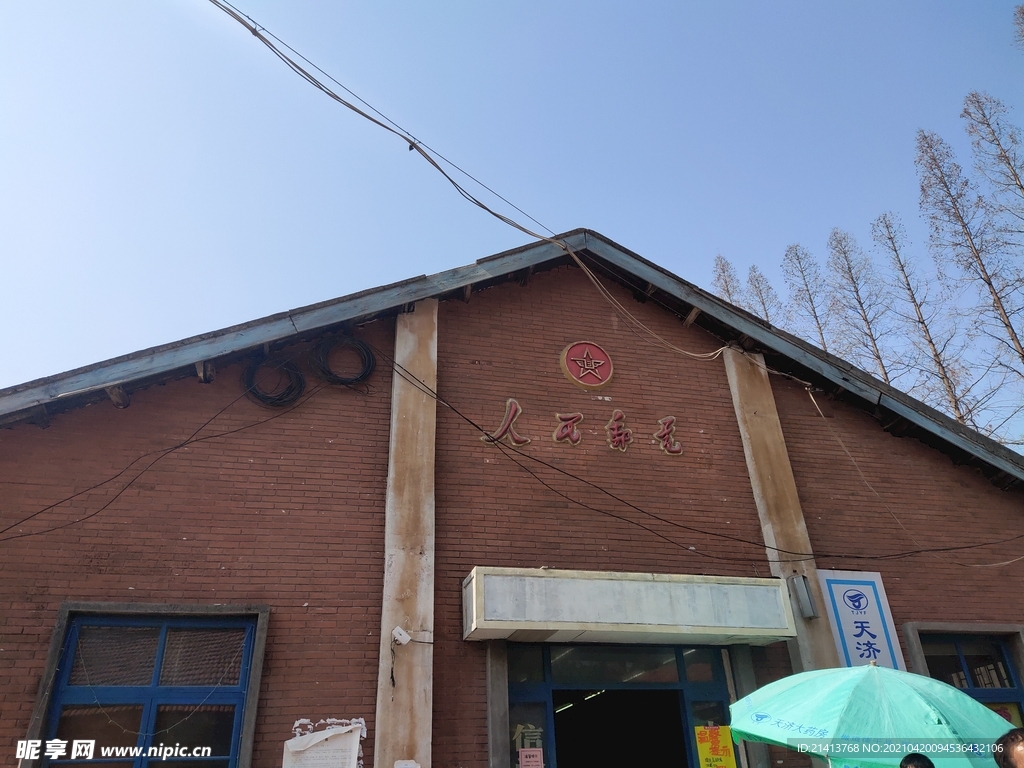 老建筑老房子