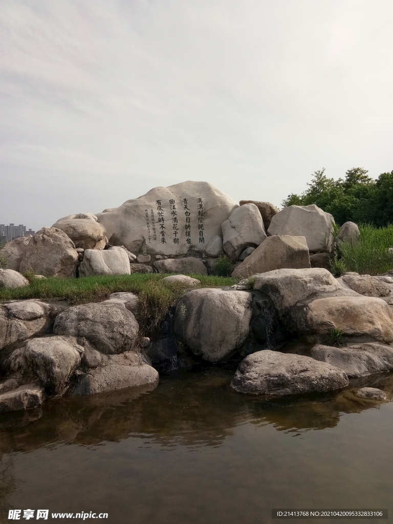 清新自然风景