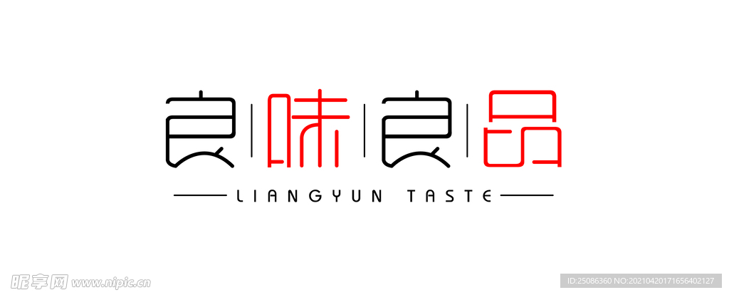 艺术字logo