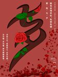 七夕