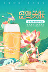 护肤品