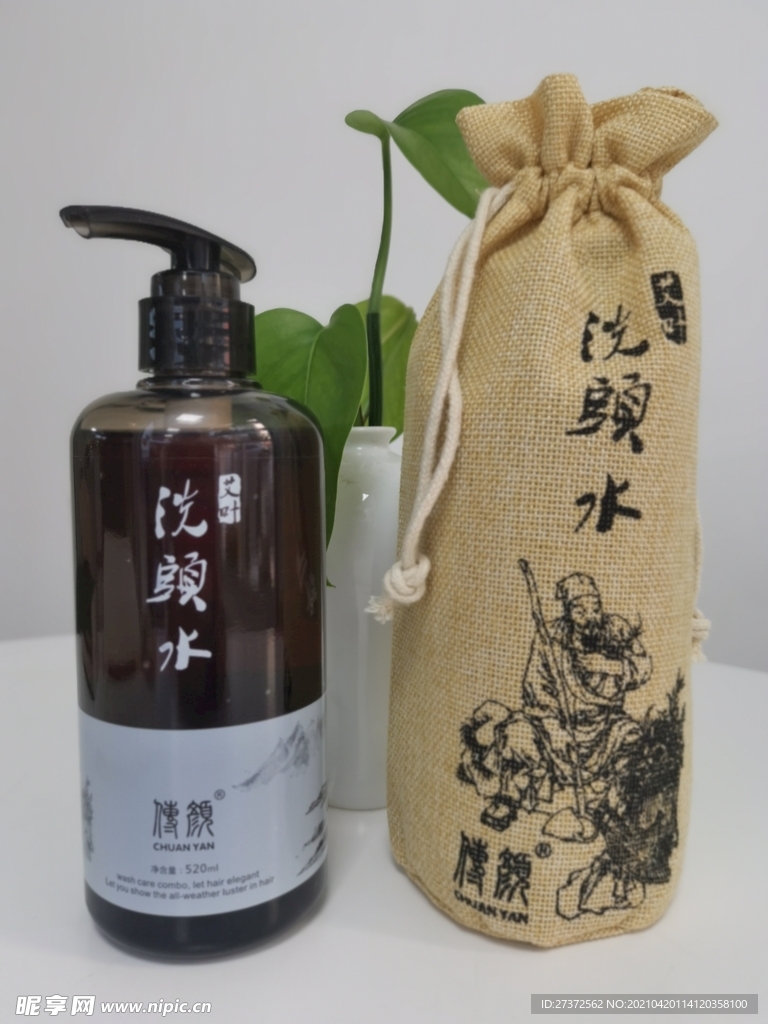 艾制品
