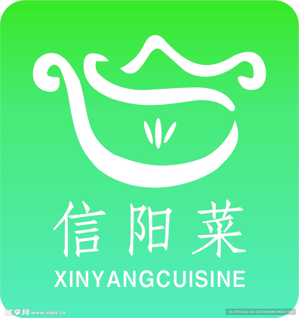 信阳菜logo