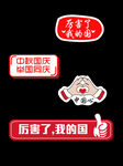 手举牌