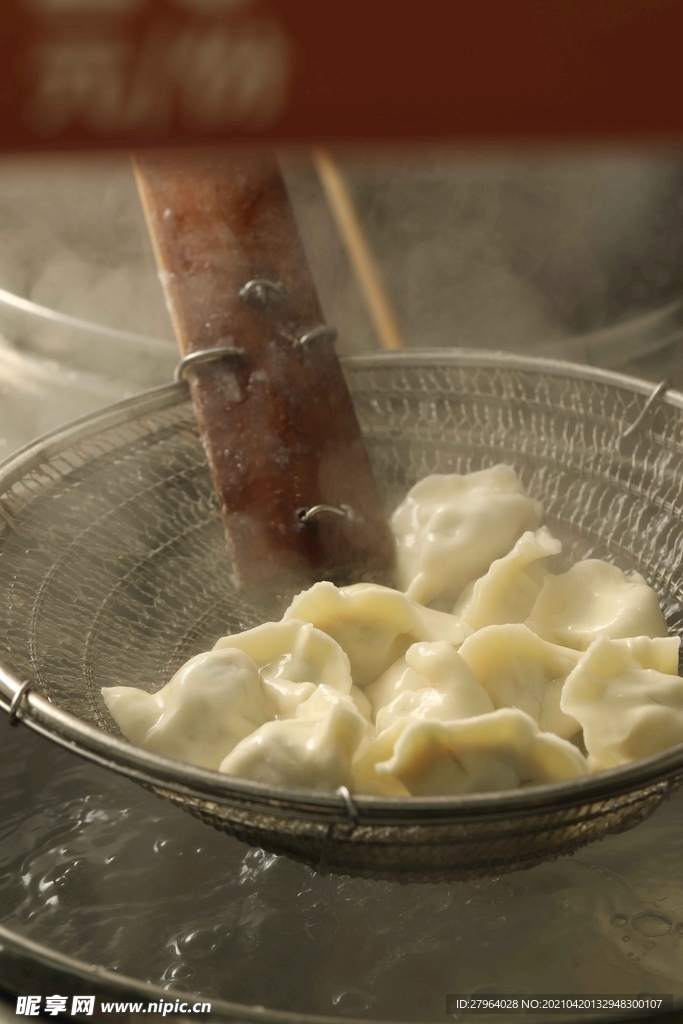 饺子