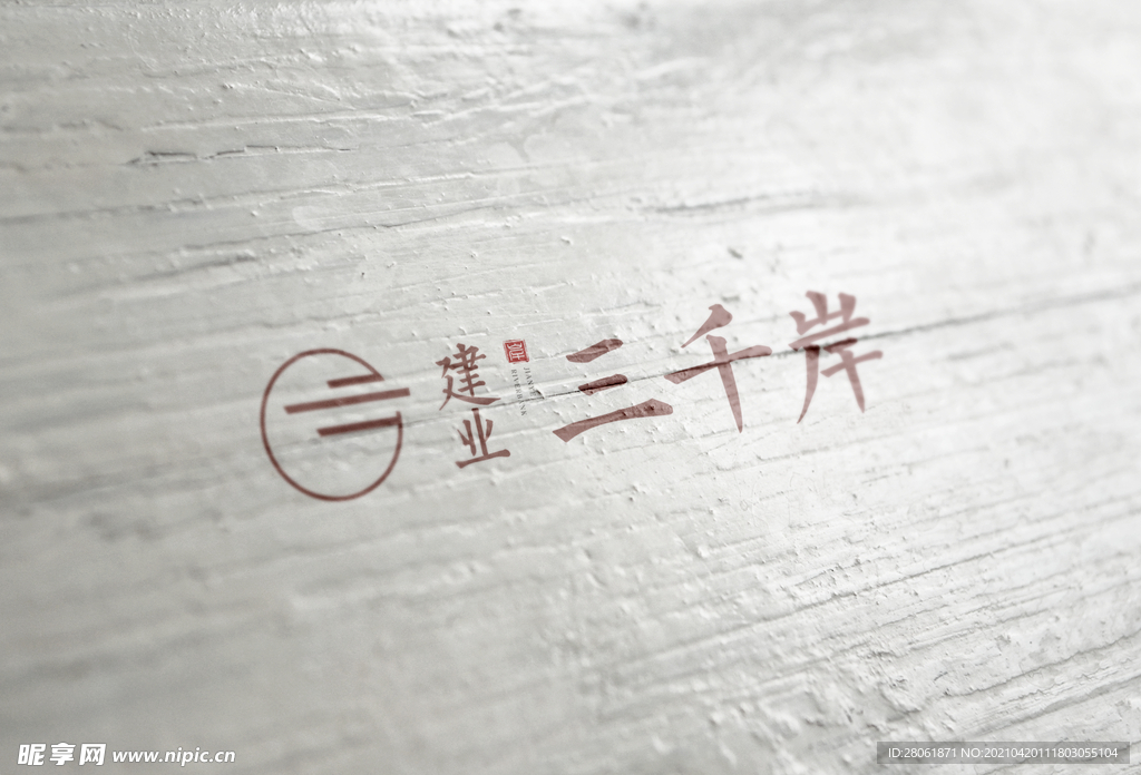 LOGO样机