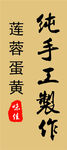 月饼标签