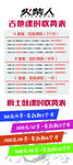 音乐培训