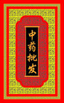 门头