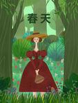 春天插画