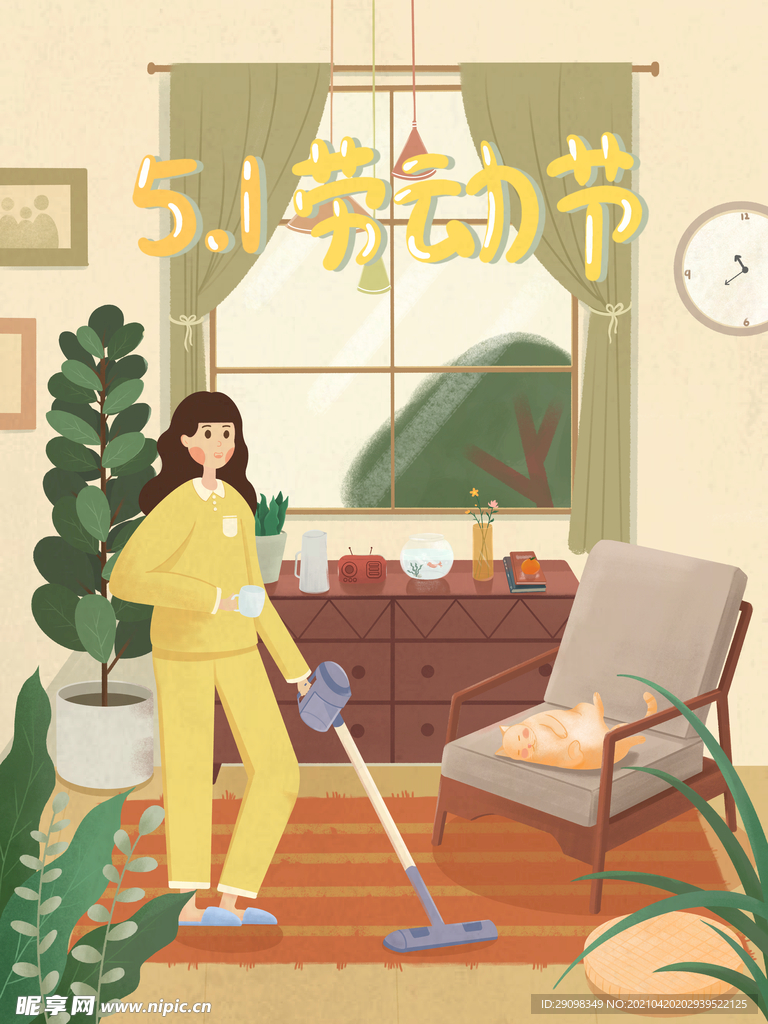 五一劳动节插画
