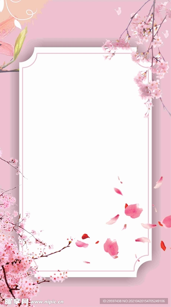 樱花背景