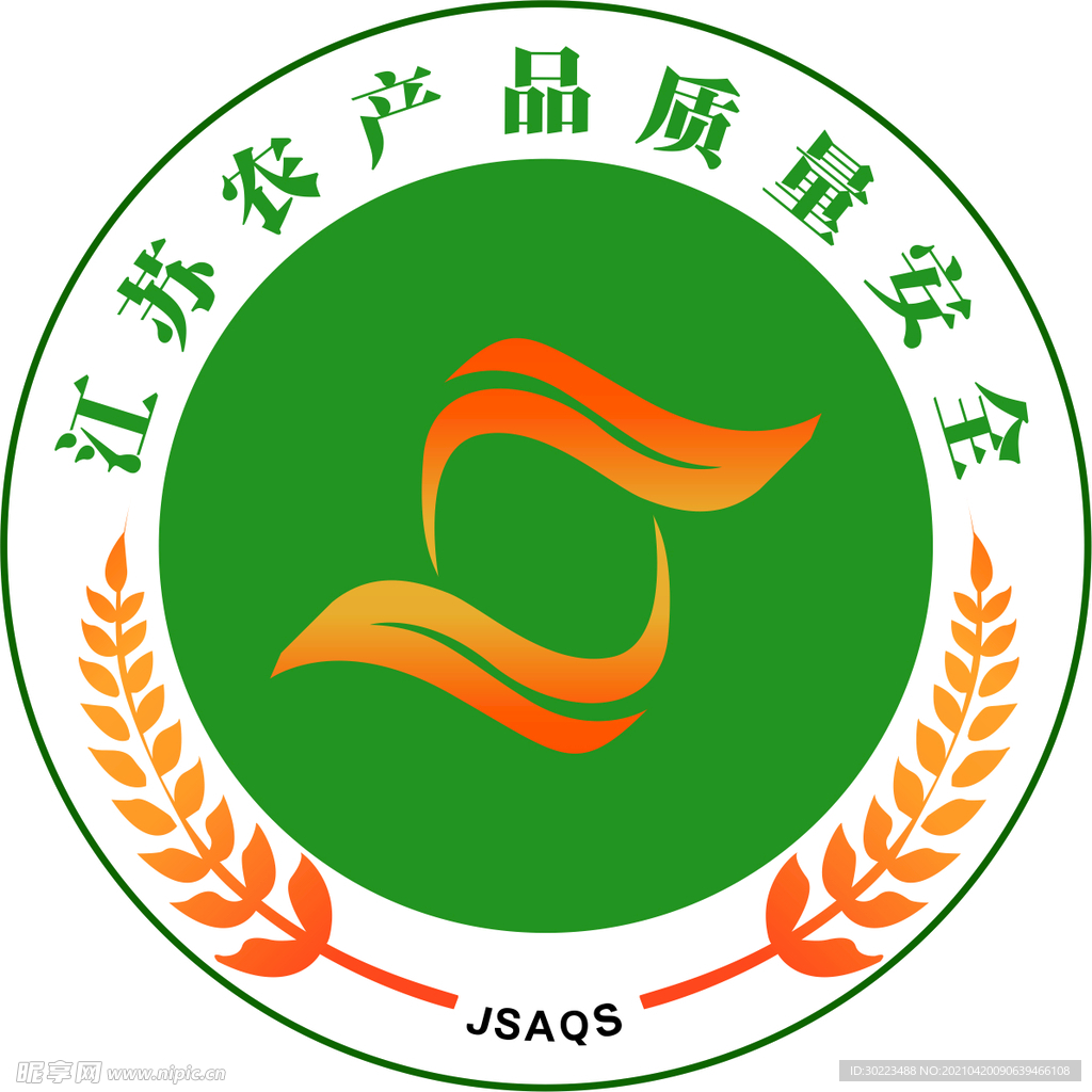 江苏农产品质量安全logo