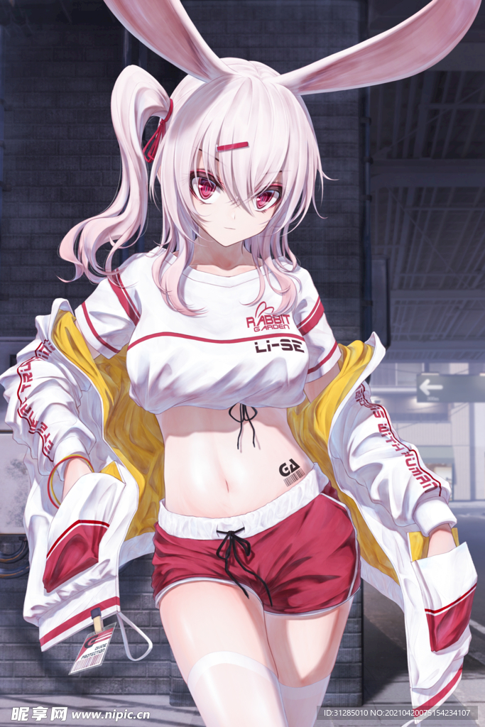 兔女郎