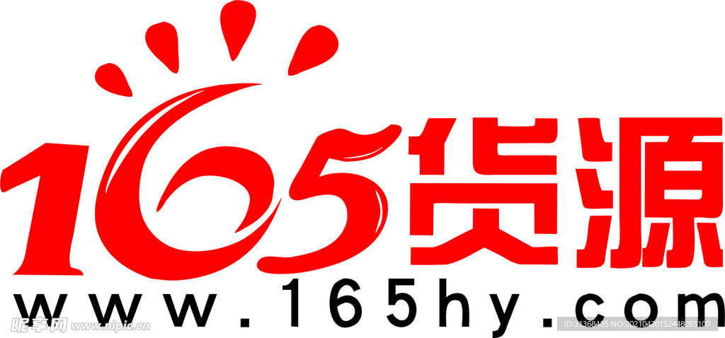 165货源logo