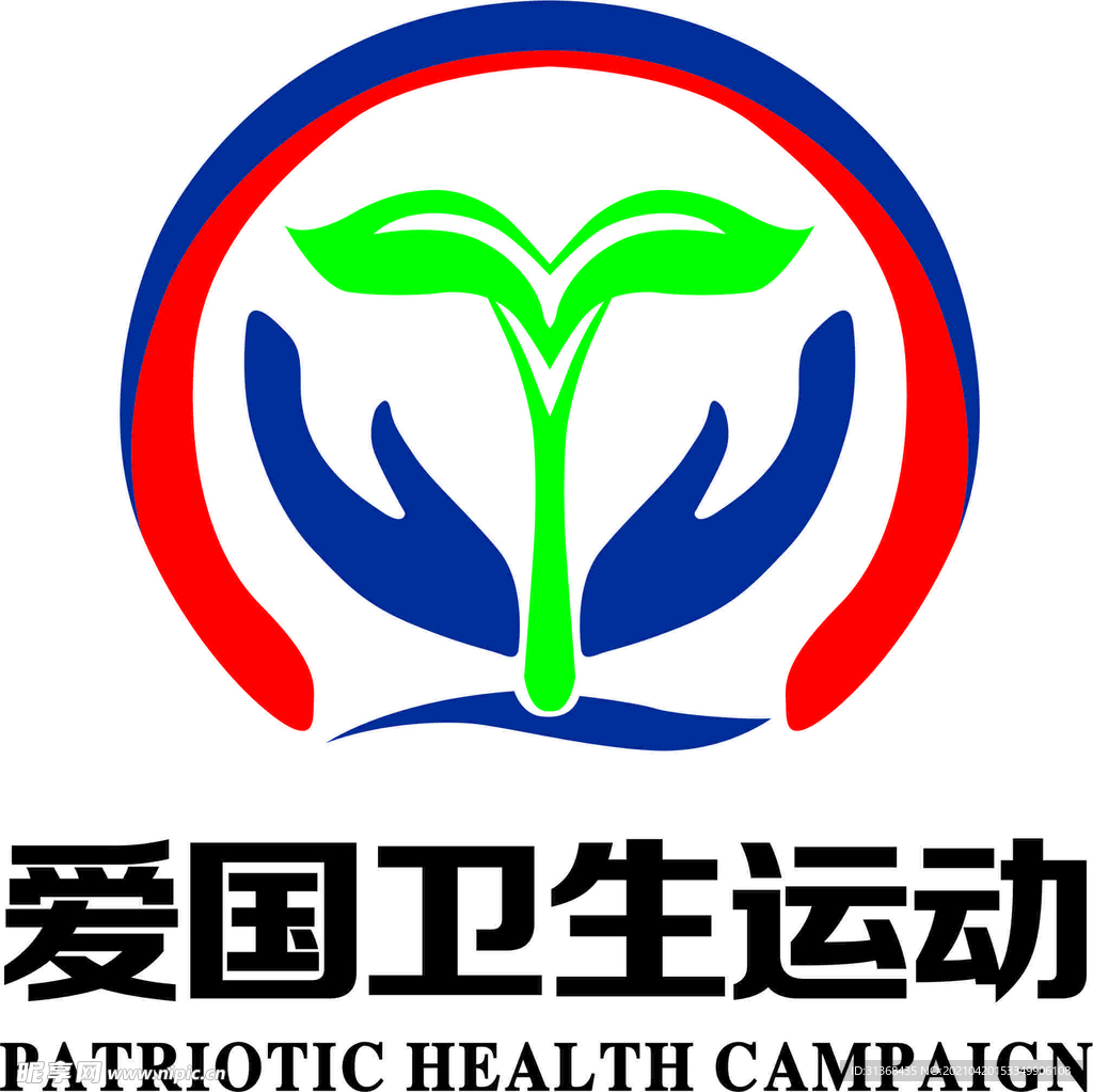 爱国卫生运动 logo