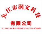 公司铜牌