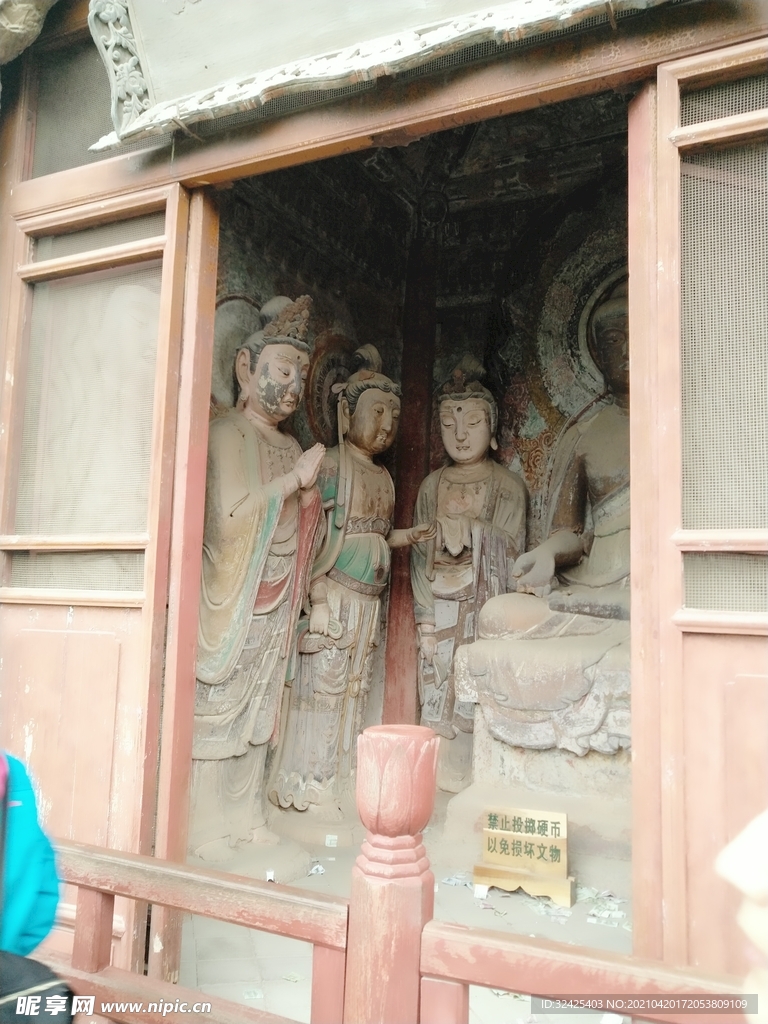 石窟