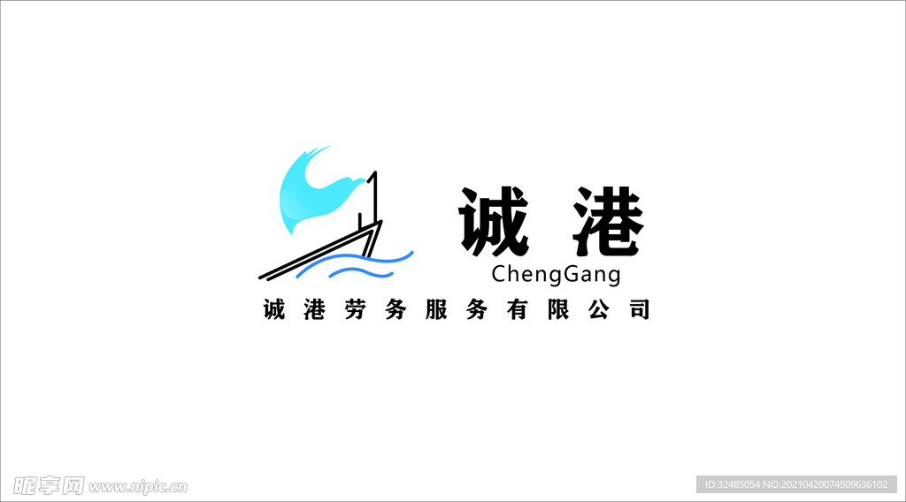 公司LOGO