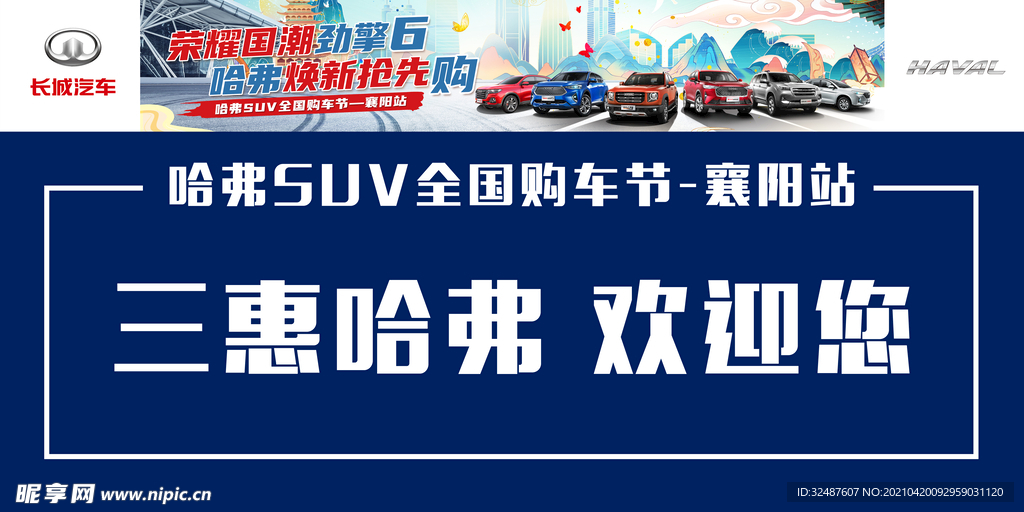 手举牌图片