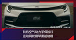 安全系统广告 