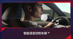 辅助驾驶海报图片