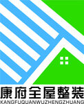 全屋定制