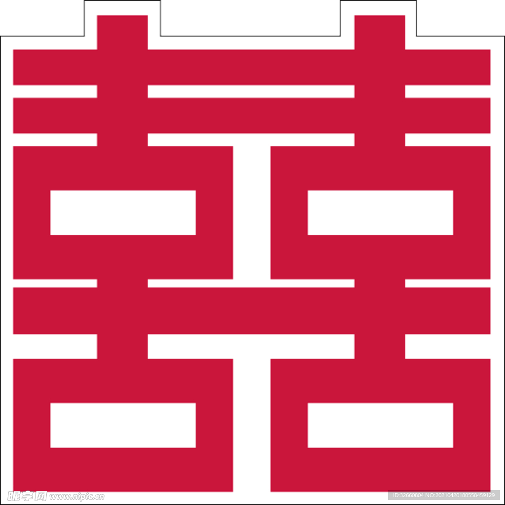 喜字