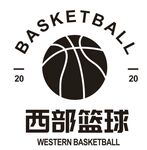 西部篮球