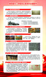 建党100周年挂画5