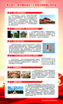 建党100周年挂画6