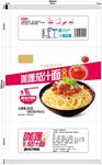 咖喱茄汁面