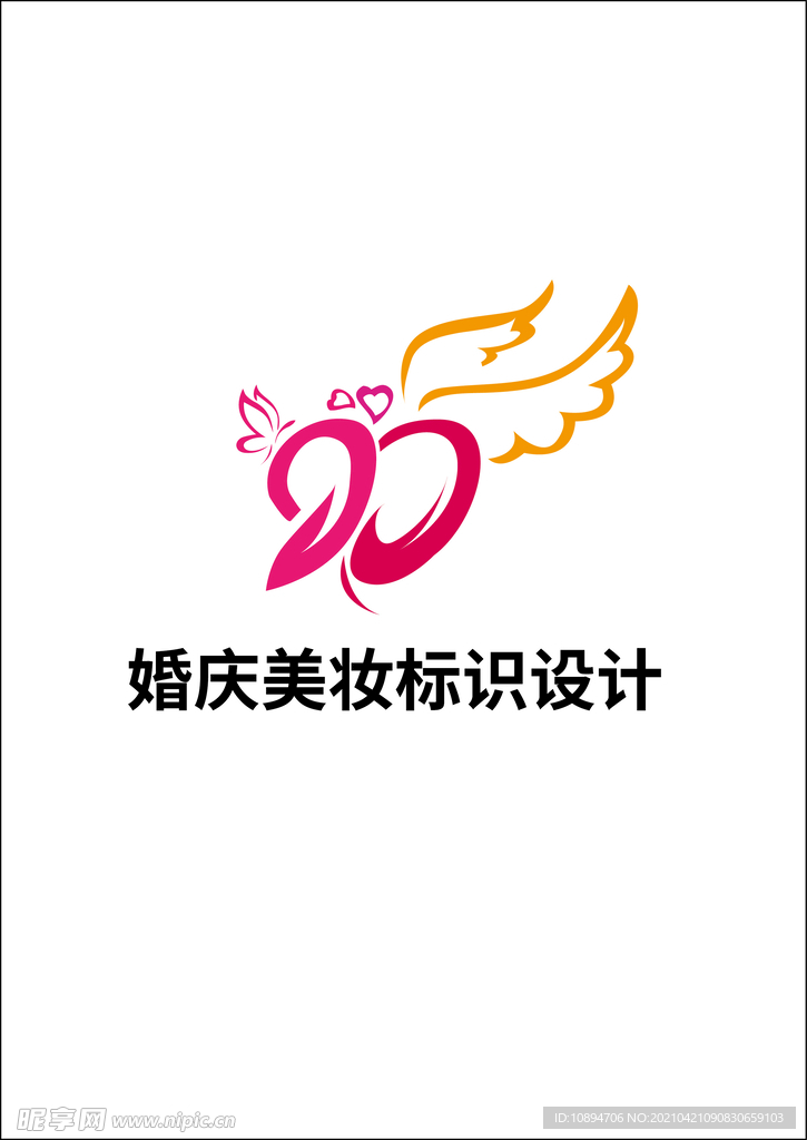 婚庆美妆标识设计
