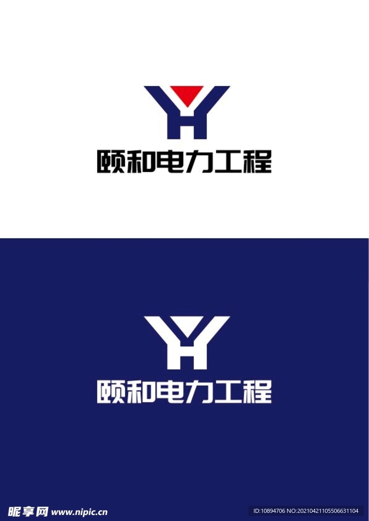 电力工程标识设计