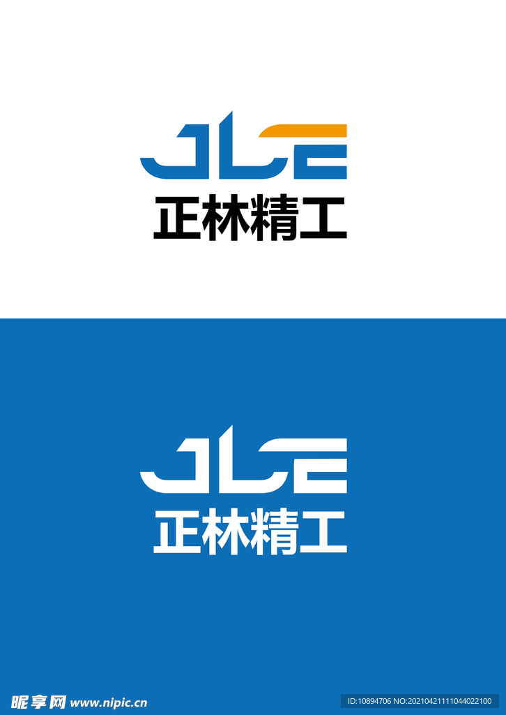 工业标识设计