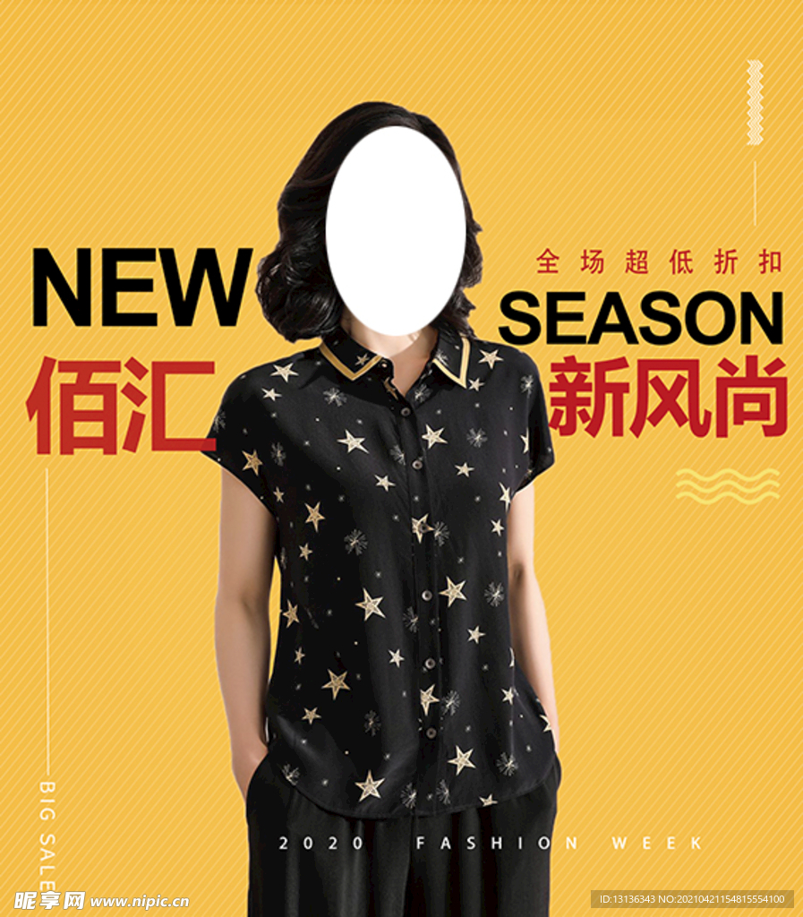 形象图