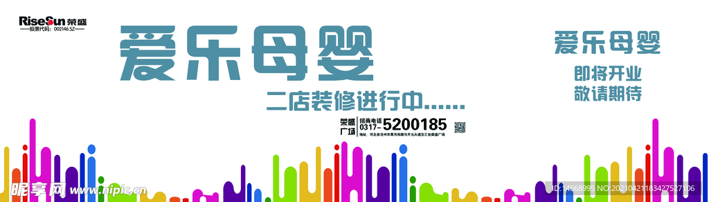 母婴